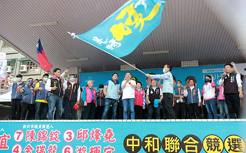 中永和破萬支持者到場 雨中力挺侯友宜連任