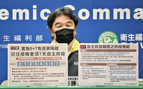 隔離天數將放寬！確診者可出門投票？王必勝曝：研議中  2～5天不等