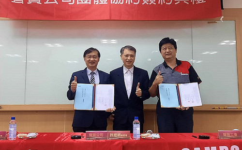 聲寶在新北勞工局見證下簽訂團體協約