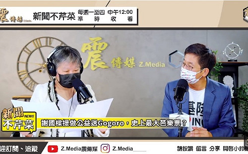 蔡適應自認領先  批謝國樑6罪狀：沒住在基隆、送Gogoro是「用騙的」