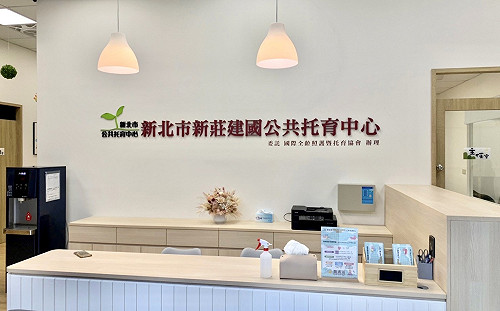 新北招商引資 華固提供2萬坪廠辦空間