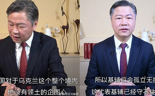 俄烏戰爭最強反指標！藍營名嘴慘成「糗爺」 淪中國網友笑柄