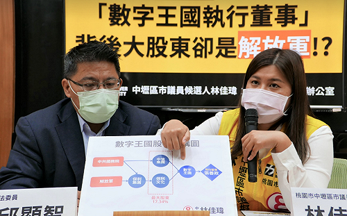 張善政在「數字王國」任職  時力控：背後大股東是解放軍