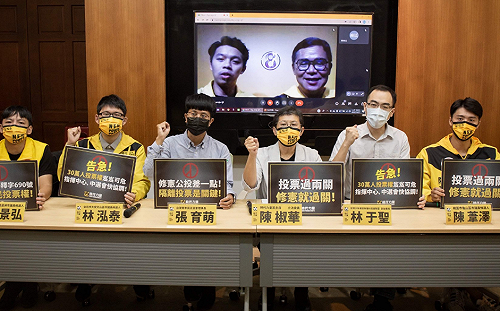 拚18歲公民權 時力籲盡快研議確診者投票機制