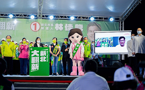 和蔡英文淡水「視訊合體」 林佳龍提「北海七星計畫」促城鄉均衡發展