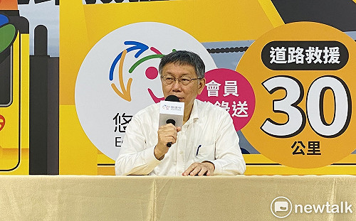 花敬群轟害小英社宅政見跳票 柯文哲嗆「呆」：邏輯very poor