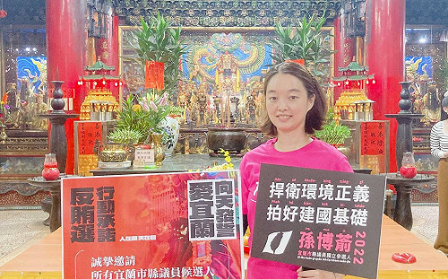 不當「騙神仔」！宜蘭8議員候選人廟前發誓絕不賄選買票