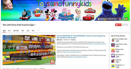 YouTube充斥不宜漫畫 恐傷害兒童身心健康