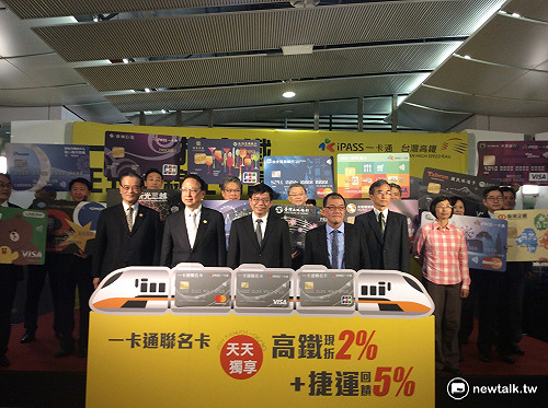 一卡通嗶進高鐵 各家銀行聯合優惠