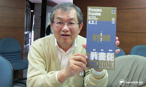 假新聞機制引議  鄭竹梅4/7將當面挑戰唐鳳