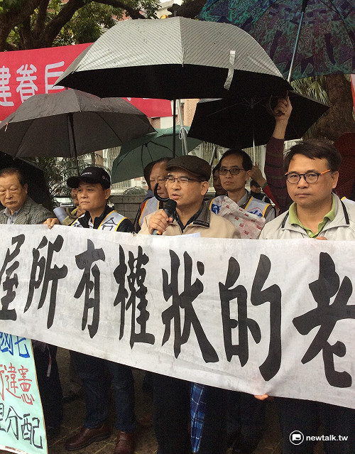 全台眷村反迫遷！ 蘇煥智率眷戶請願