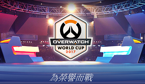 為台灣捍衛席次！《鬥陣特攻》世界盃評選開始