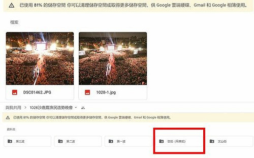 「空拍」盧秀燕造勢活動惹爭議  四叉貓：給媒體檔案今才改「吊車拍」