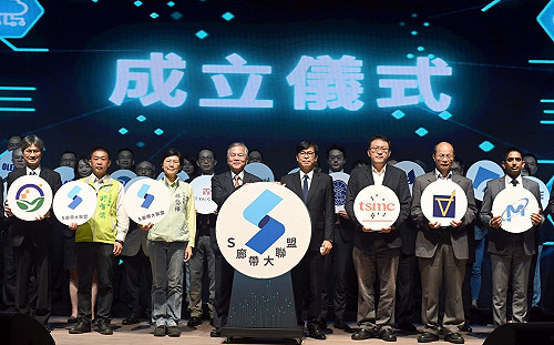 成立半導體S廊帶產學大聯盟 陳其邁：打造完整生態系吸引企業投資
