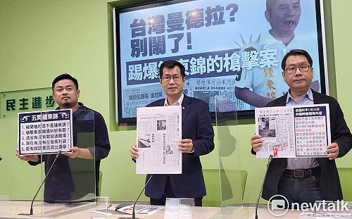 「自稱曼德拉貽笑國際！」民進黨團再爆鍾東錦疑涉賭債被槍擊