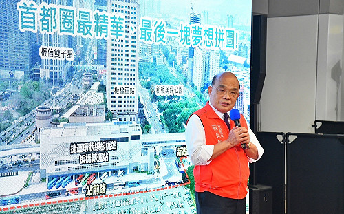 國家兒童未來館基地進度太慢？蘇揆：不必出一張嘴 只會酸言酸語