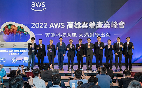 國際金融創新中心計畫啟動 陳其邁：高雄會做最佳夥伴