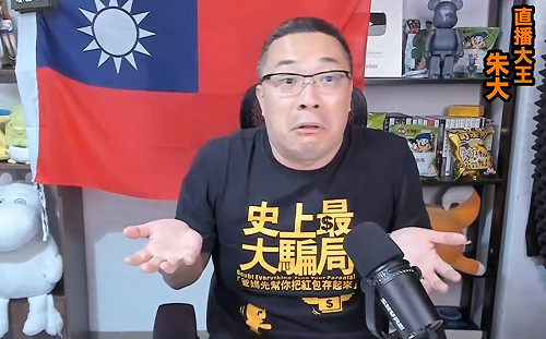 賺爛了！朱學恒把民進黨當提款機 昨單日至少獲40萬元斗內