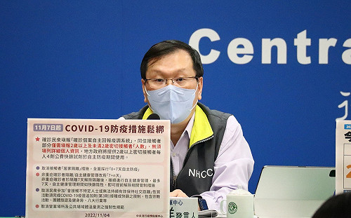 11/7防疫鬆綁！接觸者無須填個資 莊人祥：2歲以上接觸者可領4劑快篩！