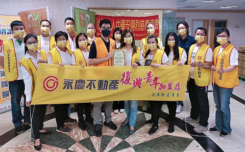 永泰地産捐助安得烈慈善協會  關注弱勢家庭讓愛永不止熄