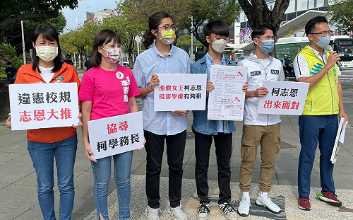 批昔日傷害學權、威權復辟！ 高雄學生要求柯志恩反省道歉