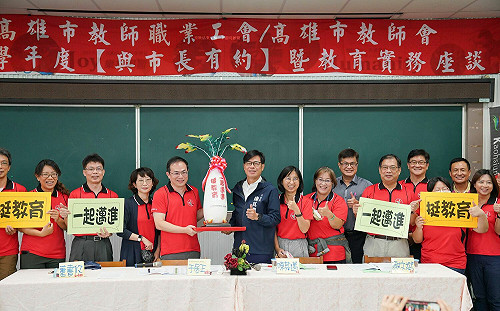 被陳其邁打動  高市教師工會首度表態支持特定候選人