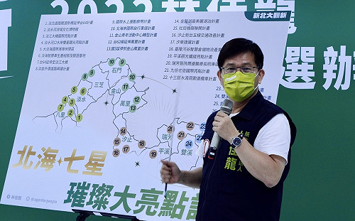 批侯友宜新北升格發展失衡 林佳龍提「北海七星璀璨大亮點」計劃：拒邊緣化
