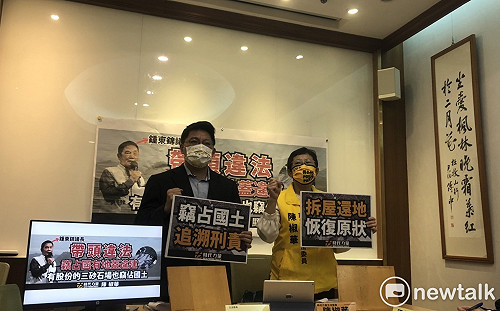 又爆爭議！鍾東錦被控竊占國土蓋違建　時力籲追究責任