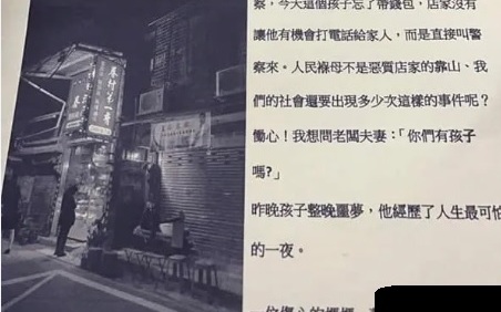 唐寶寶炸物事件狂燒數日 醫嘆「低階民粹」：40元的事情搞到互相毀滅