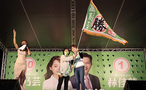 新北最年輕女議員候選人高乃芸  回母校宣傳公益園遊會