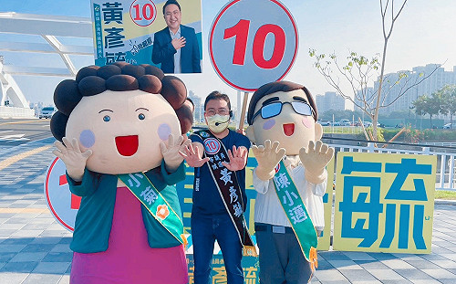 陳菊、陳其邁Q版分身合體  籲搶救行政經驗值最高的邁盟黃彥毓