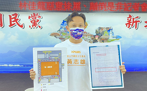 國民黨部主委黃志雄：黨部依法於半年前   申請板橋第一運動場外廣場