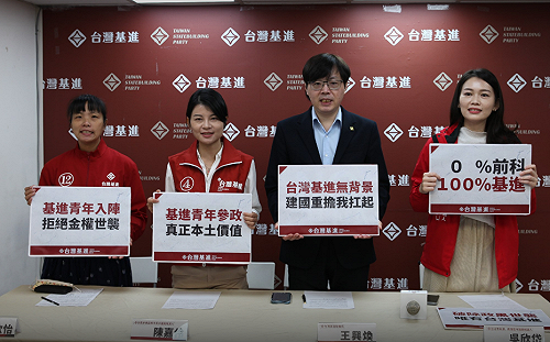 讀者投書》議員選基進