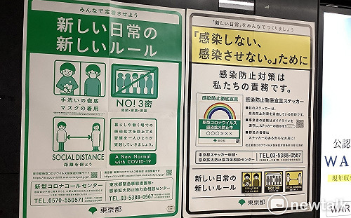 劉黎兒觀點》日本新冠疫情第8波死亡數飆升 原因出在「新冠疲憊」?