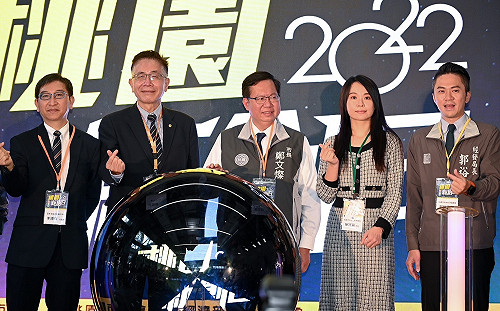 桃青年局8週年青年博覽會 桃竹苗規模最大新創日活動打頭陣