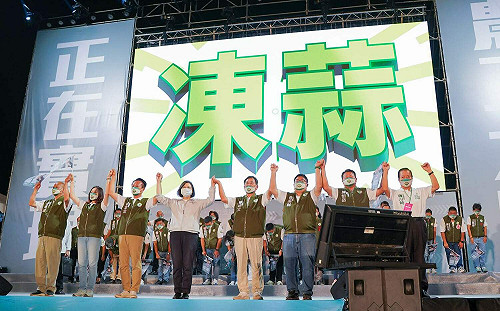 翁章梁大造勢 蔡英文︰期許嘉義縣得票率衝破7成