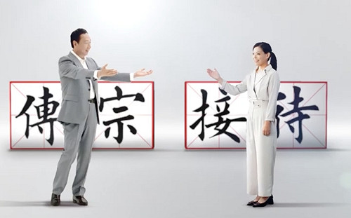 郭台銘表態籲「科技人帶領竹市」 周玉蔻：指的是挺沈慧虹