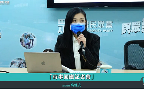 高虹安開記者會釐清助理費爭議！ 溫朗東批評：駭人聽聞的慣老闆