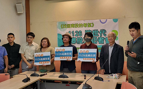 「翻轉南投!」作家學者站出來  籲鄉親返鄉投票