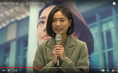 (影)綠找里唯拍片催票!蔡英文:不關心政治就等被糟糕的人統治