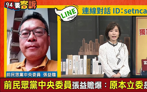 本來輪不到高虹安？前民眾黨高層張益贍：柯文哲想找劉宥彤當不分區立委        