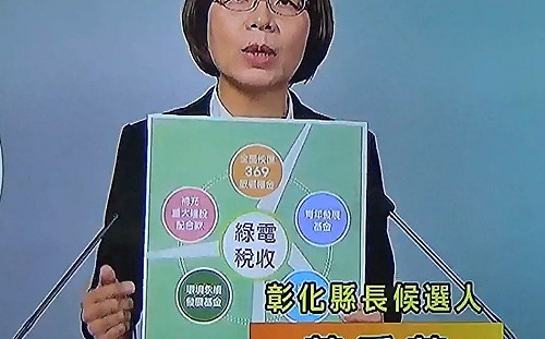 遭批政見抄襲 黃秀芳回嗆王惠美「你是睡了四年嗎？」