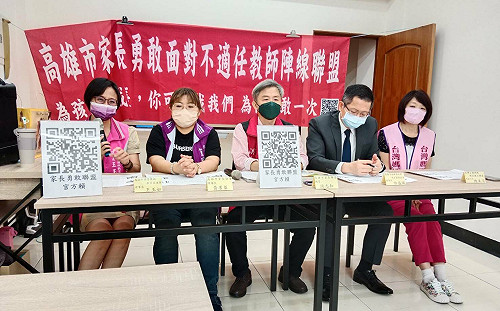 針對不適任教師  高市教育局:不包庇、不姑息、不縱容