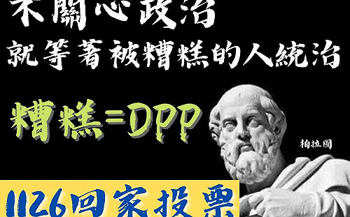 政府已經罵不得了？聯大學生提問遭徐定楨砲轟 藍委挺：推翻民進黨