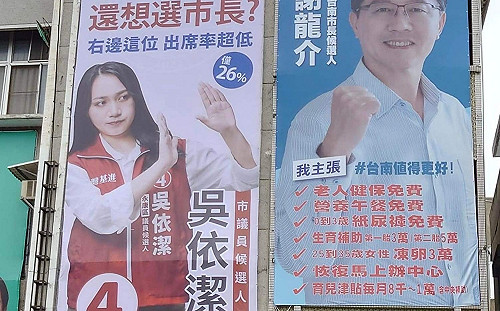 議會評鑑謝龍介再留校察看  基進候選人吳依潔嘆：早叫你好好上班