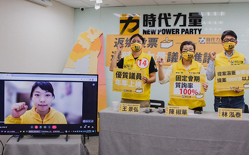 時力推競選影片「實現改變」 陳椒華籲：返鄉投票翻轉舊勢力