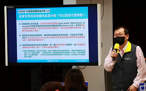 全國疫苗施打真實世界效益分析！ 指揮中心揭3大結果：有打疫苗一定比沒打疫苗好