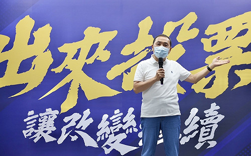 「出來投票，讓改變繼續」 侯友宜：未來的新北市一定會更好！ 