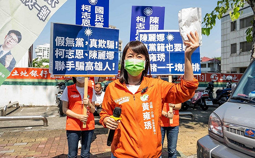 左批柯右攻娜 黃雍琇政見發表火力全開檢驗藍營女將