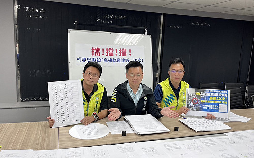 湧言選將踢爆：柯志恩當年扼殺「高雄軌道建設」20次！